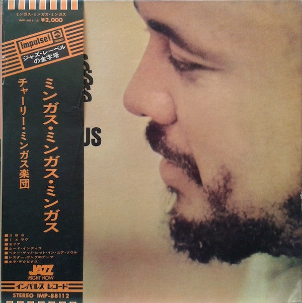 Release: Mingus Mingus Mingus Mingus Mingus-Vinyl-Japan-1973-IMP-88112, IMP-88112-5703975
