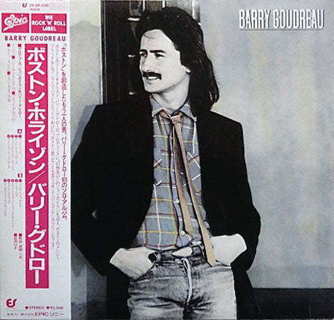 Barry Goudreau
