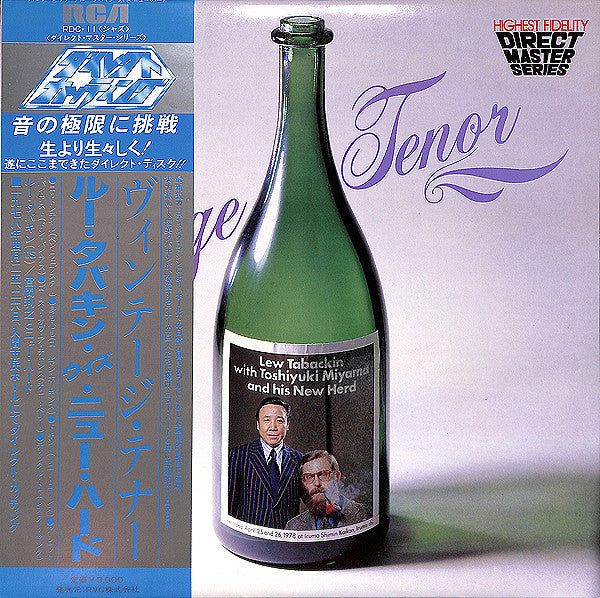 Master Release: Vintage Tenor by Lew Tabackin