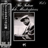 Art Tatum - The Tatum Solo Masterpieces, Vol. 2 (LP, Album, Mono) - Very Good (VG) / Very Good (VG)