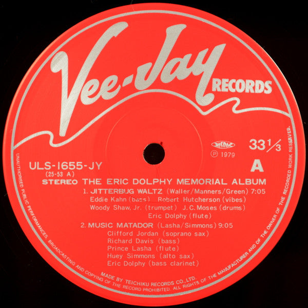 The Eric Dolphy Memorial Album