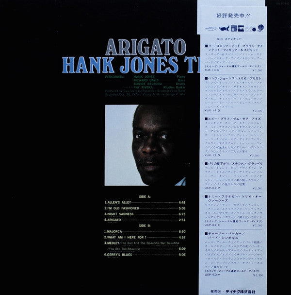 Release: Arigato-Vinyl-Japan-1977-KUX-14-G-4208487