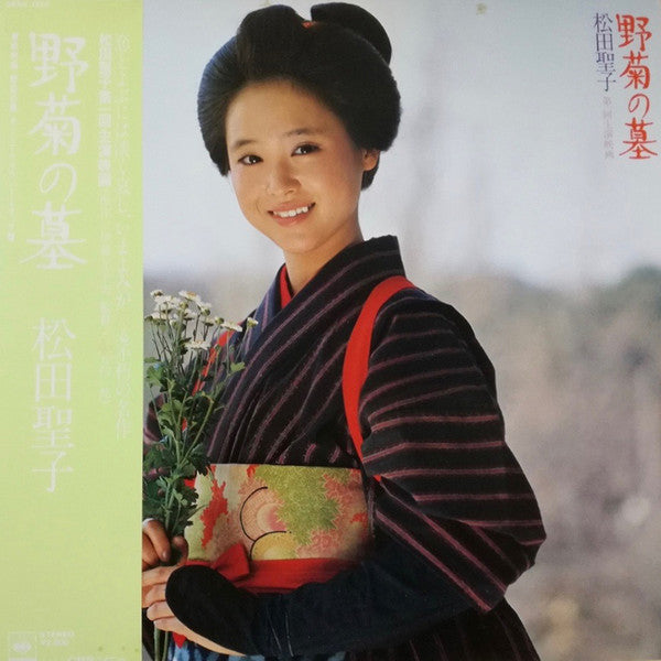 オリジナル・サウンドトラック 野菊の墓