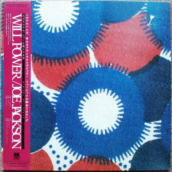 Release: Will Power-Vinyl-Japan-1987-C28Y3090-5971444