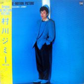 Master Release: Original De-Motion Picture by Jimmy Murakawa