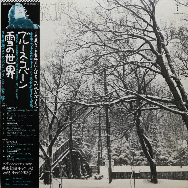 Release: High Winds White Sky-Vinyl-Japan-1975-ECPN-62-9428581