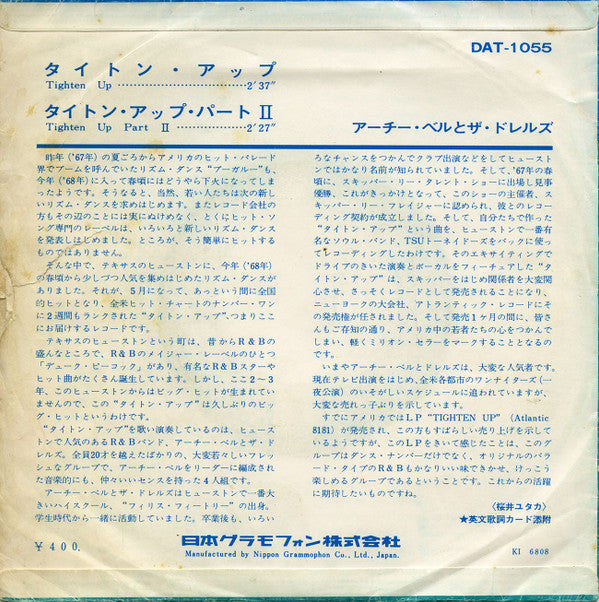 Release: Tighten Up-Vinyl-Japan-1968-DAT-1055-9733248