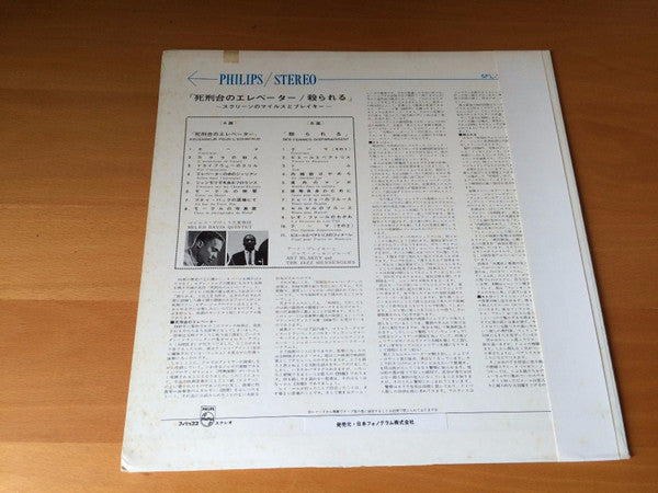 Original Sound Track From The Films Ascenseur Pour L'Echafaud, Des Femmes Disparaissent