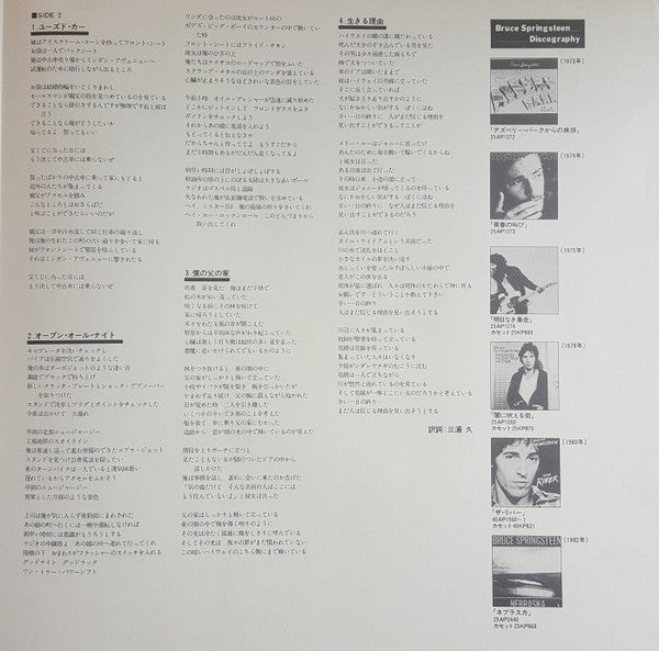 Nebraska = ネブラスカ