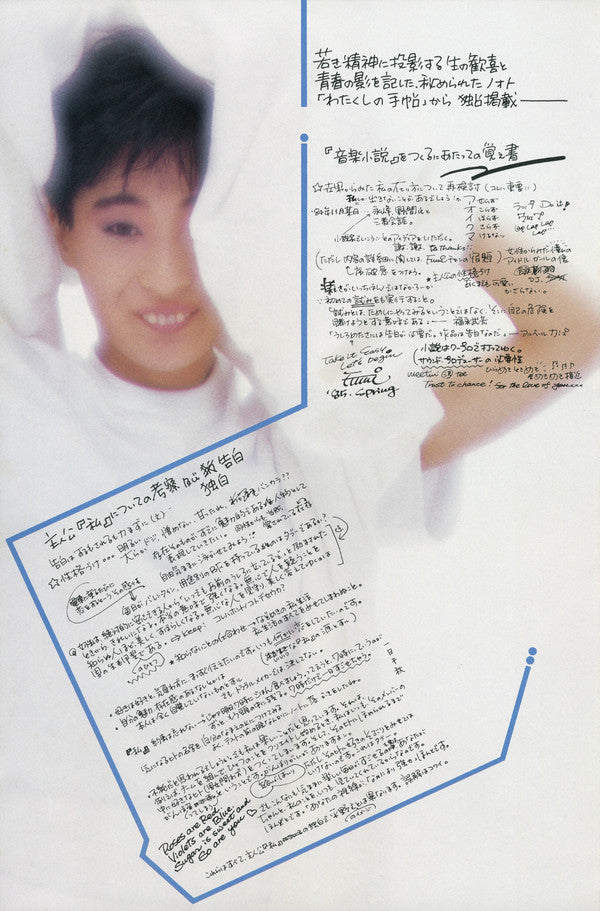 音楽小説