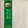 The Beatles - The Beatles (2xLP, Album, Numbered, Reissue, Stereo) - Good Plus (G+) / Very Good (VG)