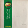 The Beatles - The Beatles (2xVinyl, LP, Album, Numbered, Reissue, Stereo) Very Good (VG) / Good Plus (G+)