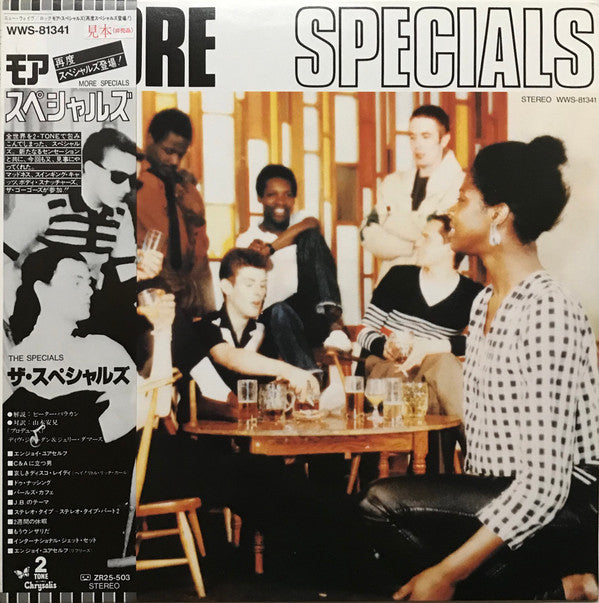 モア・スペシャルズ (再度スペシャルズ登場！) = More Specials