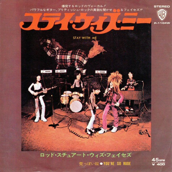 Release: Stay With Me / You're So Rude-Vinyl-Japan-1972-P-1104W-3870408