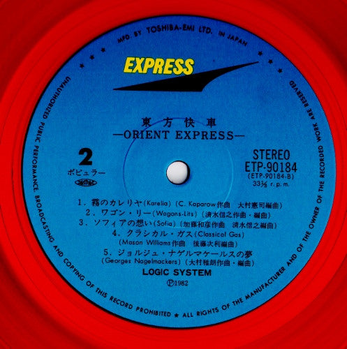 Orient Express = 東方快車