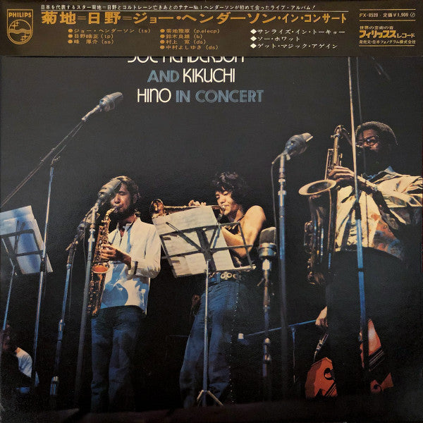 Release: In Concert-Vinyl-Japan-1971-FX-8520-8233816
