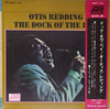 Otis Redding - The Dock Of The Bay (LP, Album, Stereo) - Very Good (VG) / Very Good (VG)