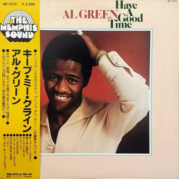 Master Release: Have A Good Time by Al Green