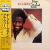 Al Green - Have A Good Time (Vinyl, LP, Album, Promo) Very Good Plus (VG+) / Very Good (VG)