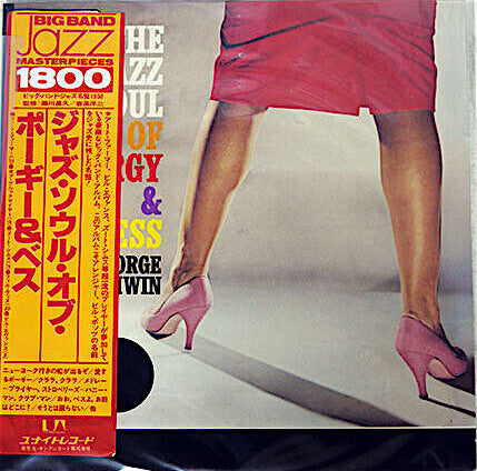 Release: The Jazz Soul Of Porgy & Bess Conducted, Orchestrated And Arranged By Bill Potts-Vinyl-Japan-1979-GXF-3038-6095390