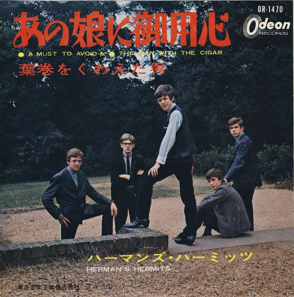 Master Release: A Must To Avoid by Herman's Hermits