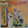 Ten Years After - Undead (Vinyl, LP, Album, Reissue) Very Good Plus (VG+) / Very Good Plus (VG+)