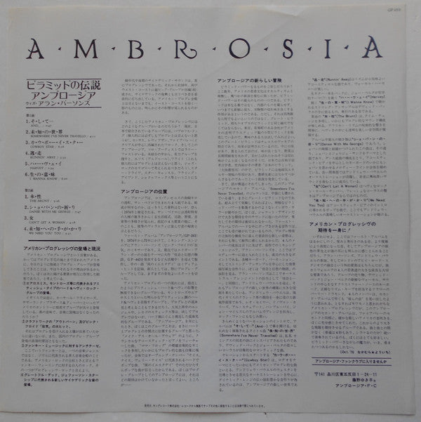 Somewhere I've Never Travelled