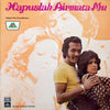 Ahmad Nawab - Hapuslah Airmata Mu (Vinyl, LP, Album) Very Good (VG) / Very Good (VG)