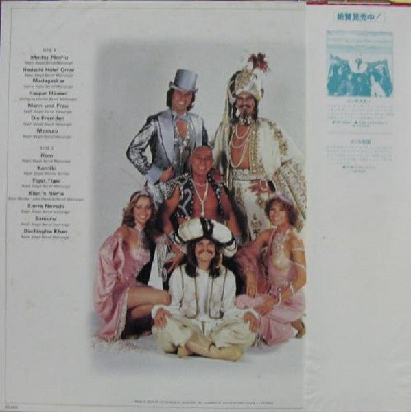 Greatest Hits = グレイテスト・ヒッツ