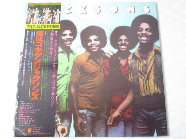 The Jacksons