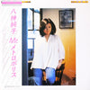 Junko Yagami - Mr. メトロポリス (LP, Album, Stereo) - Very Good (VG) / Good Plus (G+)