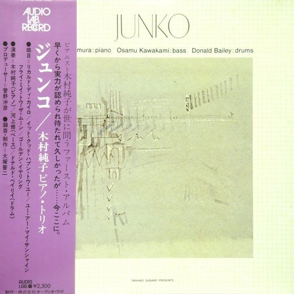 Master Release: Junko by Junko Kimura