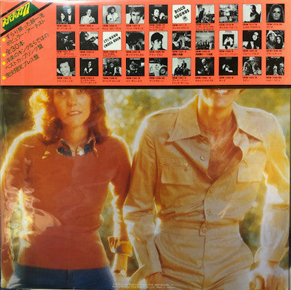 Superdisc Carpenters '77