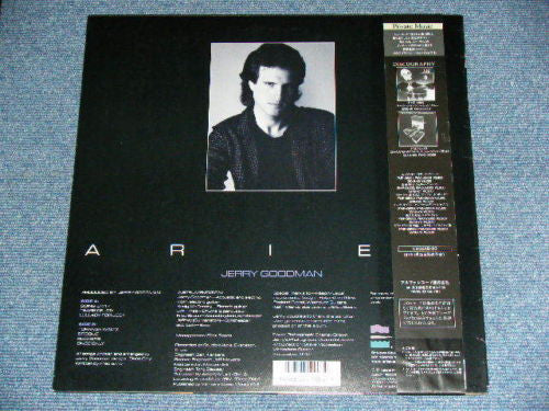 Release: Ariel-Vinyl-Japan-1986-PMP-28008-6149038