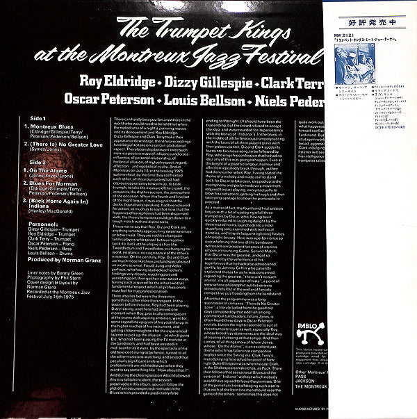 Release: At The Montreux Jazz Festival 1975-Vinyl-Japan-1975-MW 2150-7162692