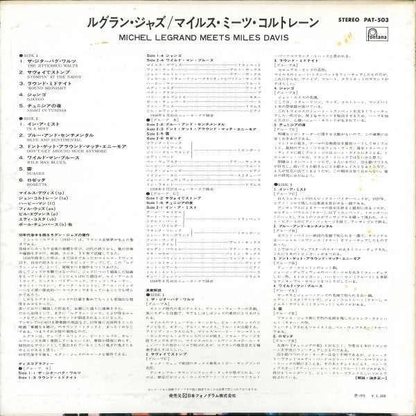 Michel Legrand Meets Miles Davis