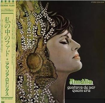 Release: Gostava De Ser Quem Era-Vinyl-Japan-1980-EOS-91046-6132711