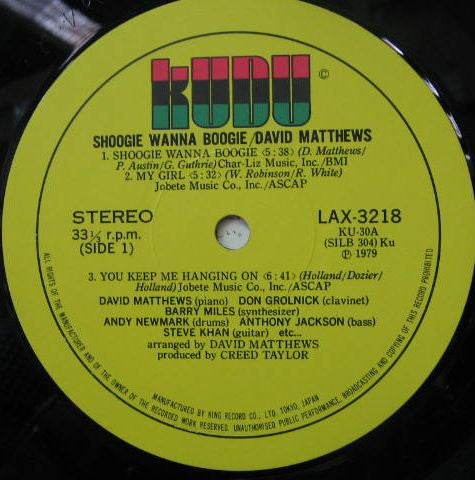 Shoogie Wanna Boogie