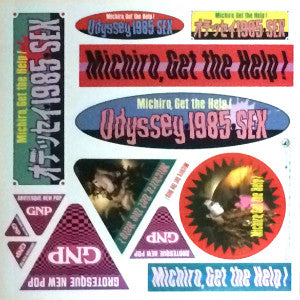 Release: Unknown Release-Vinyl-Japan-1985-K15A-681-4367868