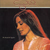 Crystal Gayle - We Should Be Together (LP, Album) - Very Good (VG) / Very Good Plus (VG+)
