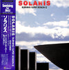 Burning Men - Solaris / Burning Super Session II (Vinyl, LP, Album) Very Good Plus (VG+) / Very Good Plus (VG+)