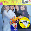 The Nolans - Sexy Music (LP, Compilation) - Very Good (VG) / Very Good Plus (VG+)