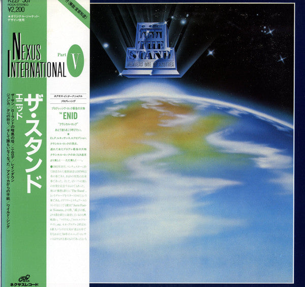Release: The Stand-Vinyl-Japan-1984-K22P-507-7433478
