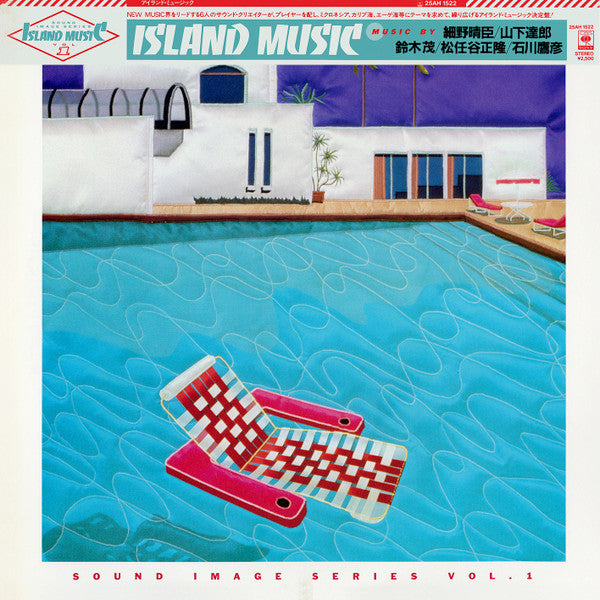 Island Music