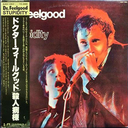 Release: Stupidity-Vinyl-Japan-1979-GXH-1062-6857060