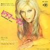 Nancy Sinatra - Drummer Man (Vinyl, 7