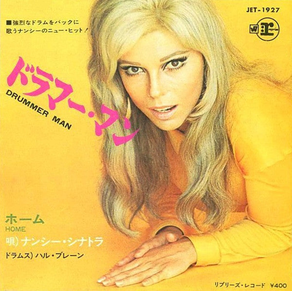 Release: Drummer Man-Vinyl-Japan-1969-JET-1927-8472092