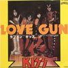 Kiss - Love Gun (Vinyl, 7