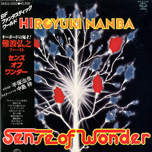 Sense Of Wonder