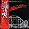 Lalo Schifrin - Rollercoaster (Music From The Original Motion Picture Soundtrack) (Vinyl, LP, Stereo) Very Good Plus (VG+) / Good (G)